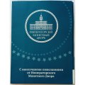 Медаль &quot;Юрий Гагарин - первый человек в космосе&quot; Императорский Монетный Двор, с сертификатом