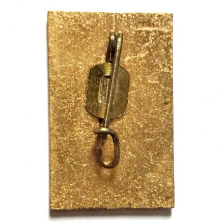 Значок Румыния. Выставка мебели. 1973