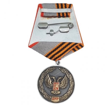 Медаль "За оборону Саур-Могилы"