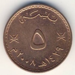 Монета Оман 5 байз 2008 год