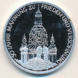 ФРГ 10 марок 1995 год