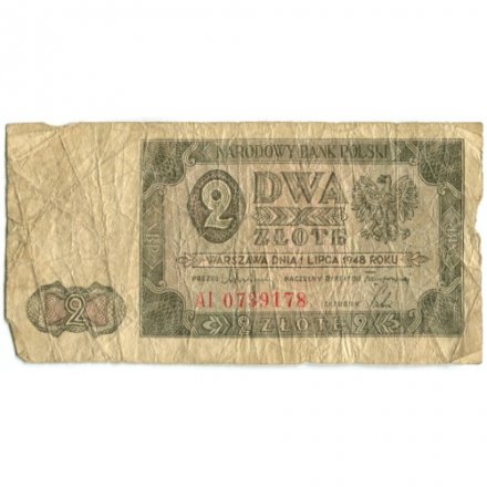 Польша 2 злотых 1948 год - VG
