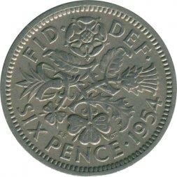 Великобритания 6 пенсов 1954 год