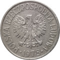 Польша 50 грошей 1978 год (отметка монетного двора &quot;MW&quot;)