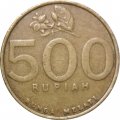Индонезия 500 рупий 2001 год