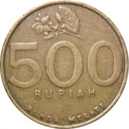 Индонезия 500 рупий 2001 год