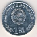 Северная Корея 1 вон 2002 год - Флора