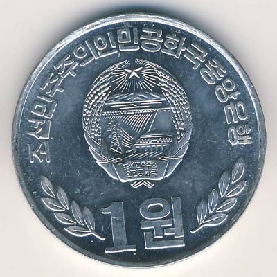 Северная Корея 1 вон 2002 год - Флора
