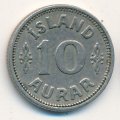 Исландия 10 эйре 1922 год - Кристиан X