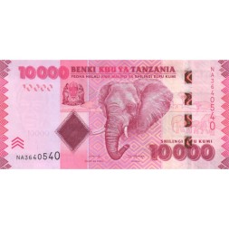 Танзания 10000 шиллингов 2020 год - Слон. Здание банка UNC