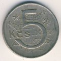Чехословакия 5 крон 1970 год