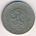 Чехословакия 5 крон 1970 год