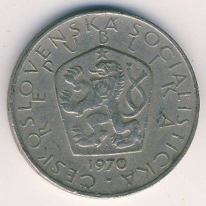 Чехословакия 5 крон 1970 год