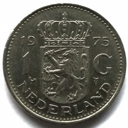Нидерланды 1 гульден 1975 год