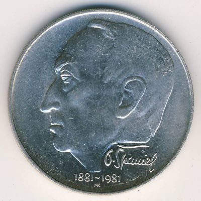 Чехословакия 100 крон 1981 год - Отакар Шпаниель
