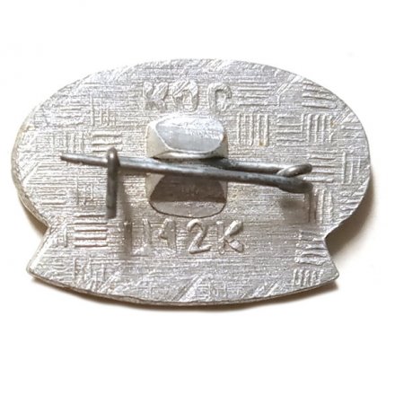 Значок Красноярск-82. V спартакиада народов СССР. Слалом