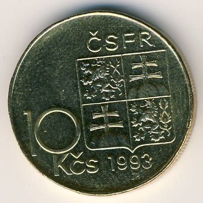 ЧСФР 10 крон 1993 год - Томаш Гарриг Масарик