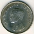 Таиланд 1 бат 1973 год