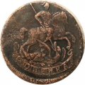 1 копейка 1757 год Елизавета Петровна (1741 - 1762) - VF-