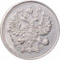 10 копеек 1912 год СПБ ЭБ Николай II (1894—1917) - UNC