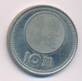 Тайвань 10 юаней (долларов) 2001 год - 90 лет образованию Китайской Республики