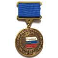 Знак Российский Союз Строителей. Общероссийское межотраслевое объединение работодателей 25 лет