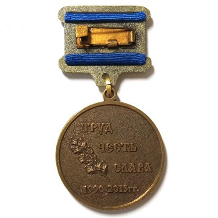 Знак Российский Союз Строителей. Общероссийское межотраслевое объединение работодателей 25 лет