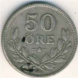 Швеция 50 эре 1939 год