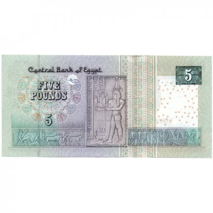 Египет 5 фунтов 2008 год - UNC