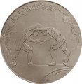Азербайджан 1 манат 2015 год - I Европейские игры, Баку 2015 - Борьба