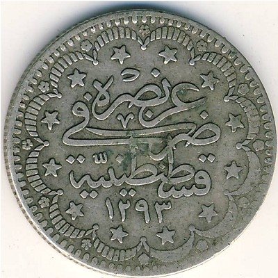 Турция 5 куруш 1906 год