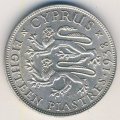 Кипр 18 пиастров 1938 год