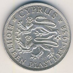 Кипр 18 пиастров 1938 год