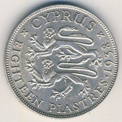 Кипр 18 пиастров 1938 год