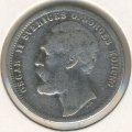 Швеция 1 крона 1875 год