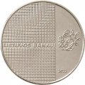 Литва 1,5 евро 2022 год - 100 лет Банку Литвы