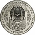 Казахстан 200 тенге 2024 год - Ерулик