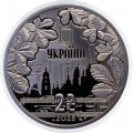 Украина 2 гривны 2025 год - 100 лет со дня рождения Игоря Шамо