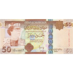 Ливия 50 динаров 2008-2009 год - UNC