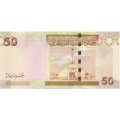 Ливия 50 динаров 2008-2009 год - UNC