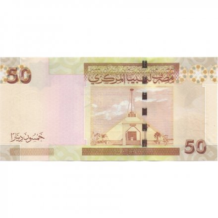 Ливия 50 динаров 2008-2009 год - UNC