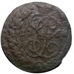 Полушка 1766 год ЕМ  Екатерина II (1762 - 1796) - F