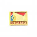 Значок Знамя