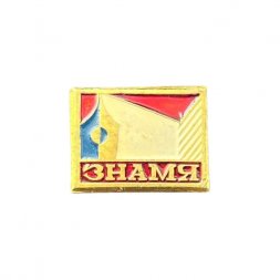Значок Знамя
