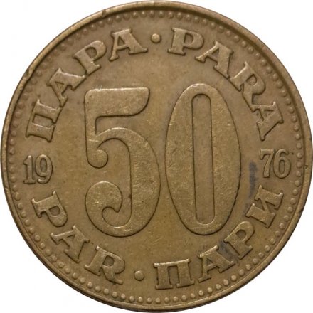 Югославия 50 пар 1976 год