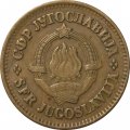 Югославия 50 пар 1976 год