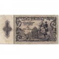 Австрия 10 шиллингов 1950 год - F