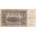 Австрия 10 шиллингов 1950 год - F
