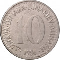 Югославия 10 динаров 1986 год