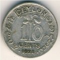 Цейлон 10 центов 1928 год